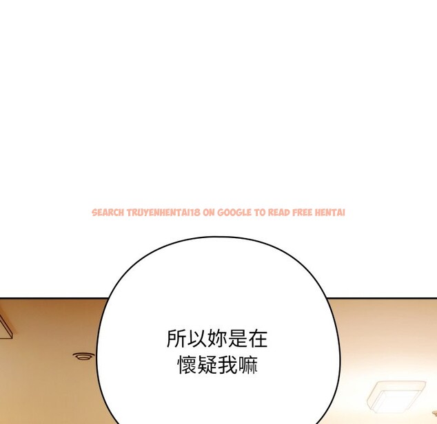 查看漫画調教開關：第二季 - 第22話 - sayhentaiz.net中的4246217图片