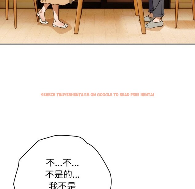 查看漫画調教開關：第二季 - 第22話 - sayhentaiz.net中的4246219图片