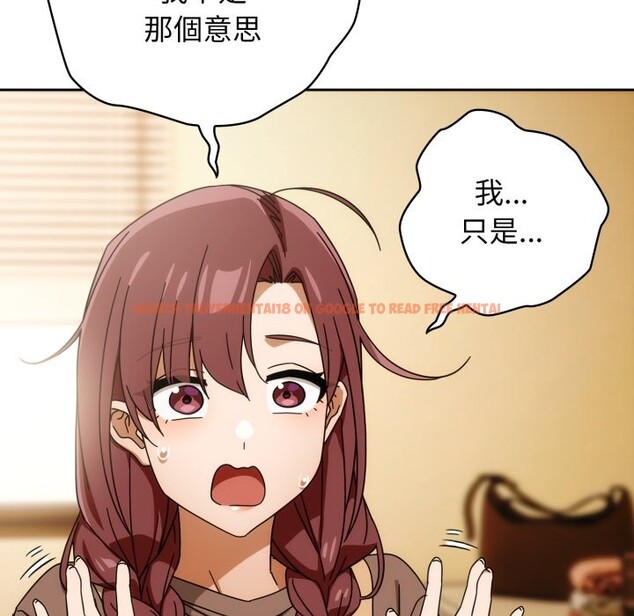 查看漫画調教開關：第二季 - 第22話 - sayhentaiz.net中的4246220图片