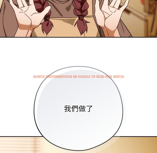 查看漫画調教開關：第二季 - 第22話 - sayhentaiz.net中的4246221图片