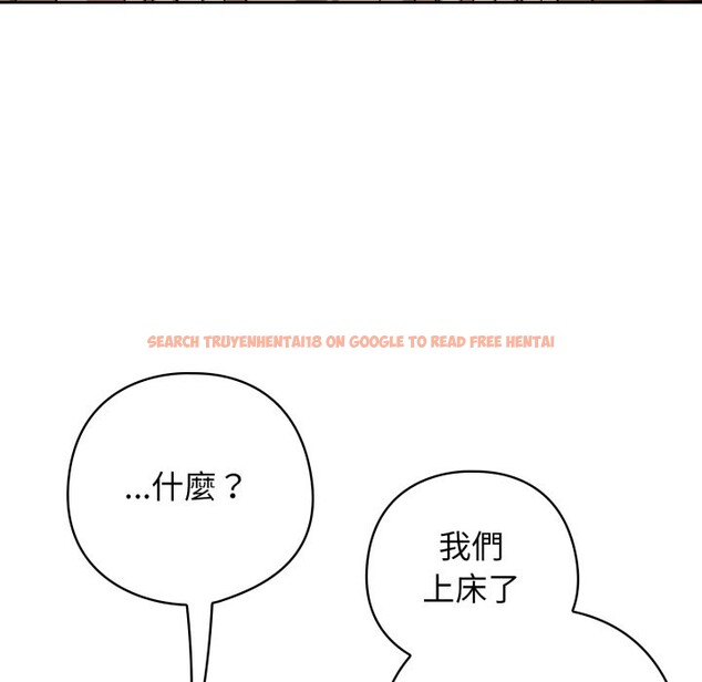 查看漫画調教開關：第二季 - 第22話 - sayhentaiz.net中的4246223图片