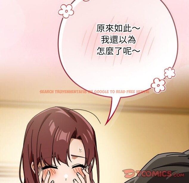 查看漫画調教開關：第二季 - 第22話 - sayhentaiz.net中的4246231图片