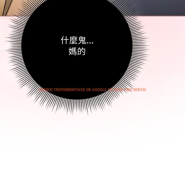 查看漫画調教開關：第二季 - 第22話 - sayhentaiz.net中的4246233图片