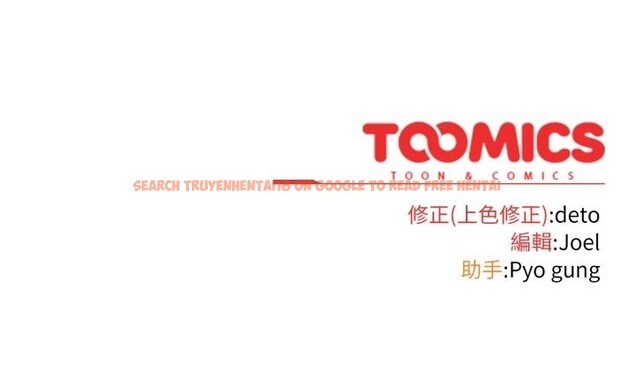 查看漫画調教開關：第二季 - 第22話 - sayhentaiz.net中的4246234图片