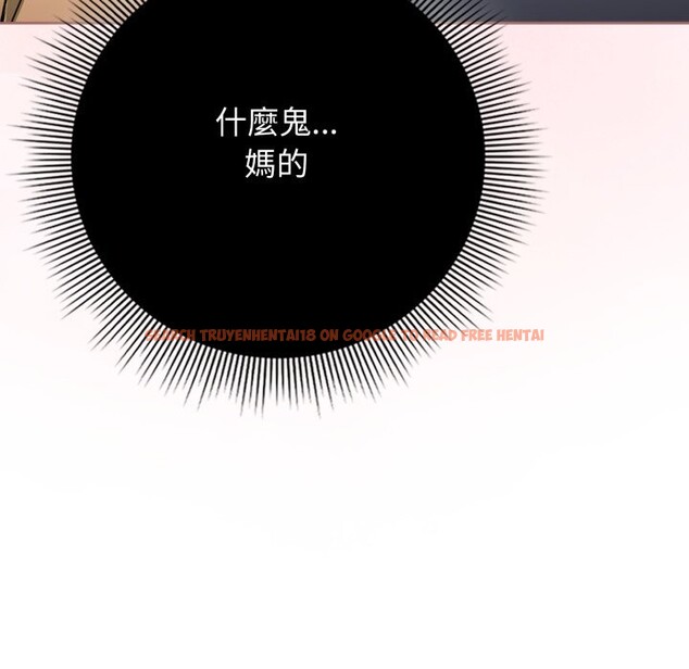 查看漫画調教開關：第二季 - 第23話 - sayhentaiz.net中的4246239图片