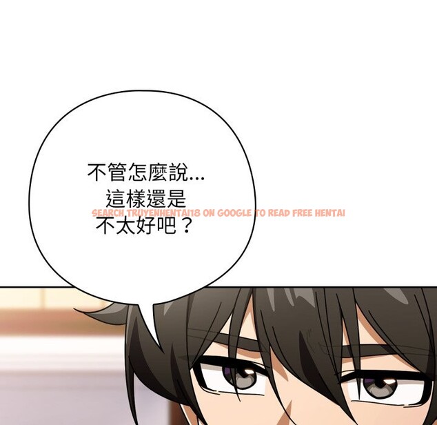 查看漫画調教開關：第二季 - 第23話 - sayhentaiz.net中的4246244图片