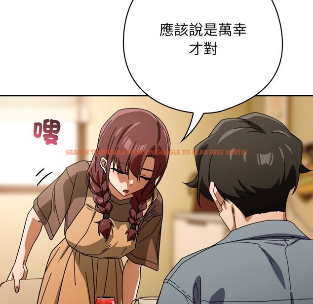 查看漫画調教開關：第二季 - 第23話 - sayhentaiz.net中的4246246图片