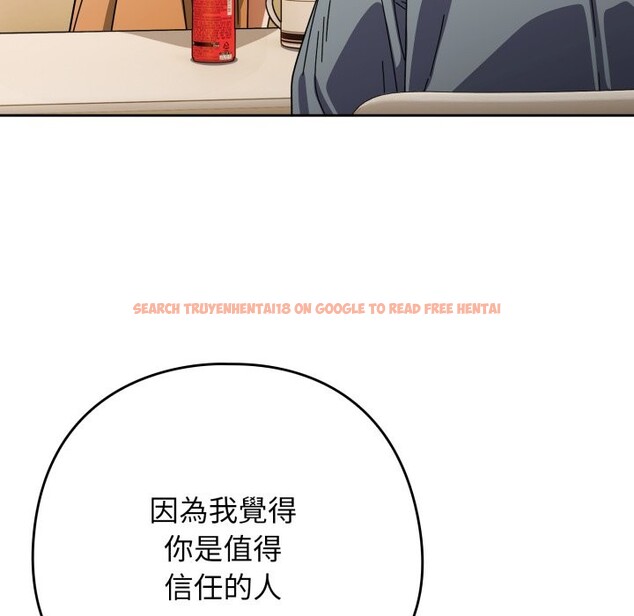 查看漫画調教開關：第二季 - 第23話 - sayhentaiz.net中的4246247图片