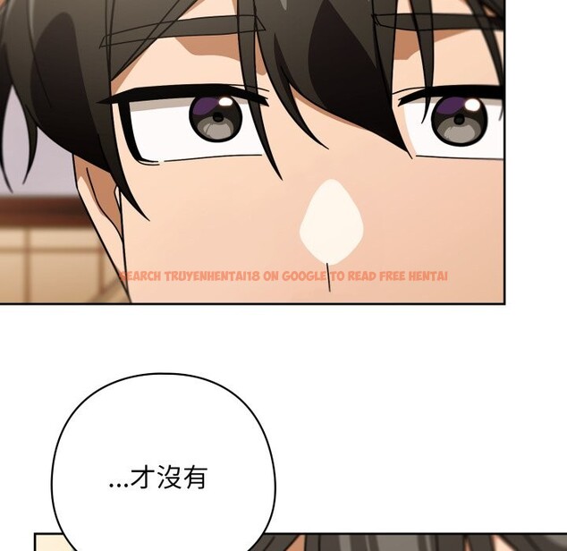 查看漫画調教開關：第二季 - 第23話 - sayhentaiz.net中的4246250图片