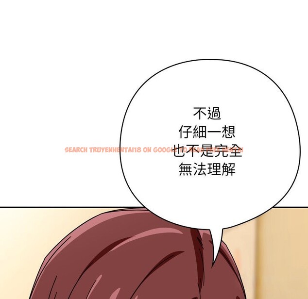 查看漫画調教開關：第二季 - 第23話 - sayhentaiz.net中的4246254图片