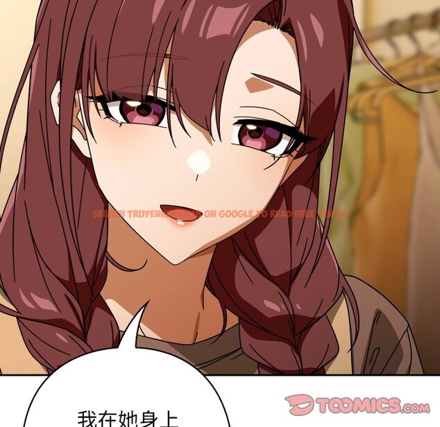 查看漫画調教開關：第二季 - 第23話 - sayhentaiz.net中的4246255图片