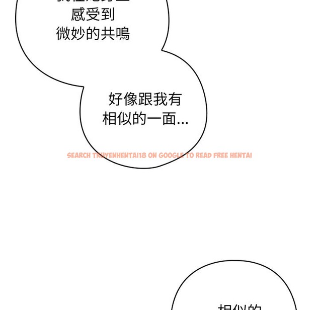 查看漫画調教開關：第二季 - 第23話 - sayhentaiz.net中的4246256图片