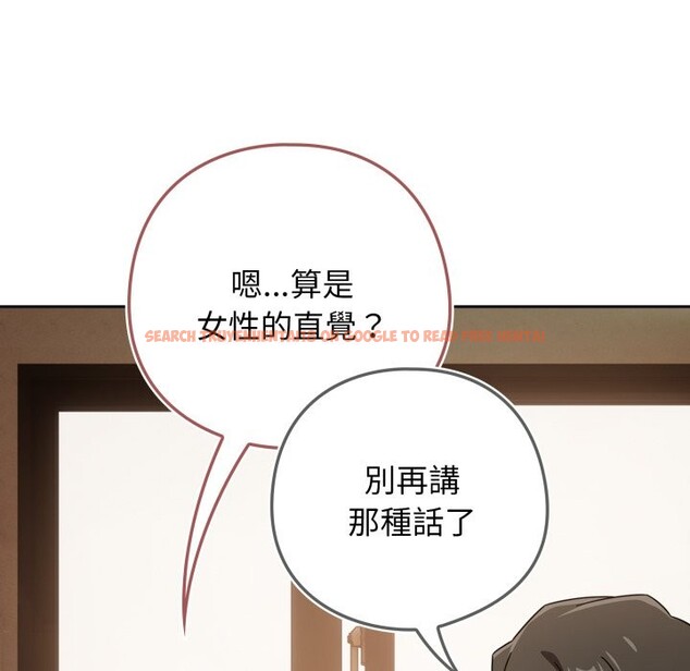 查看漫画調教開關：第二季 - 第23話 - sayhentaiz.net中的4246259图片