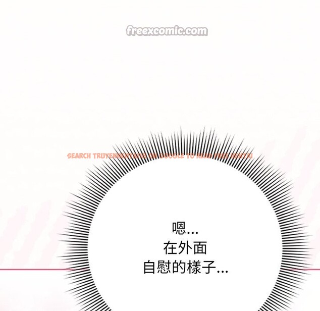 查看漫画調教開關：第二季 - 第23話 - sayhentaiz.net中的4246262图片