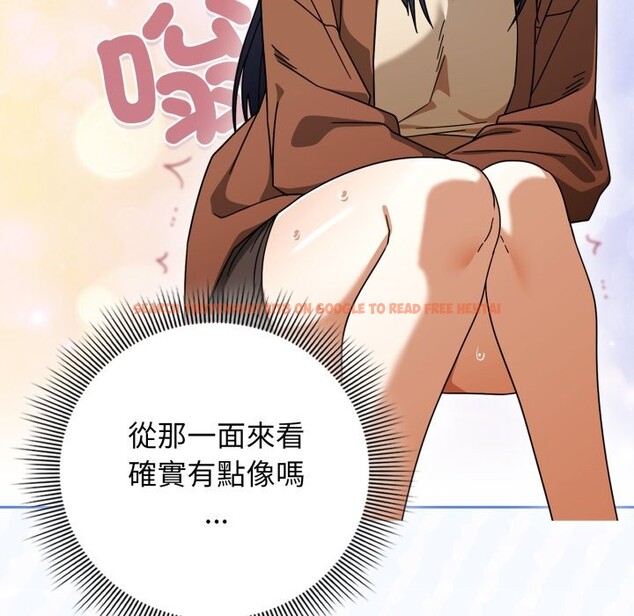 查看漫画調教開關：第二季 - 第23話 - sayhentaiz.net中的4246265图片