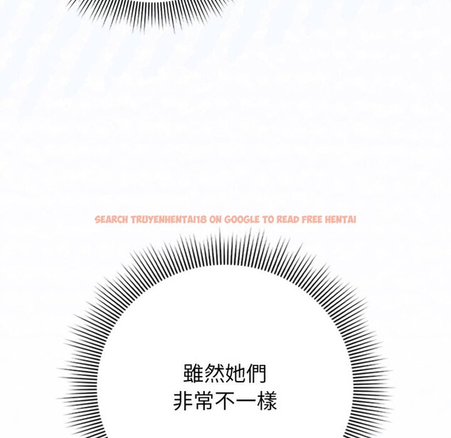 查看漫画調教開關：第二季 - 第23話 - sayhentaiz.net中的4246266图片