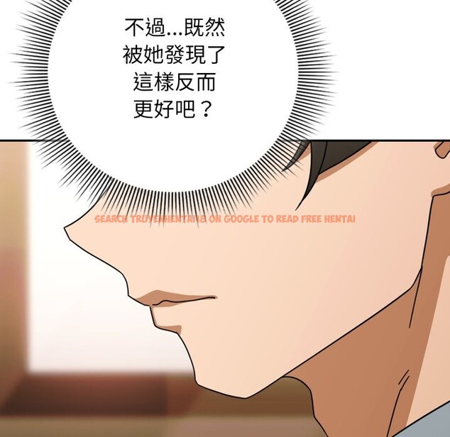 查看漫画調教開關：第二季 - 第23話 - sayhentaiz.net中的4246270图片