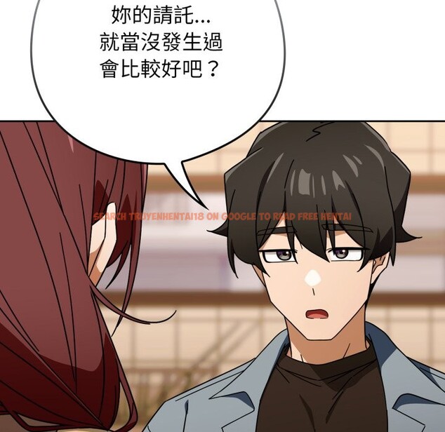 查看漫画調教開關：第二季 - 第23話 - sayhentaiz.net中的4246274图片