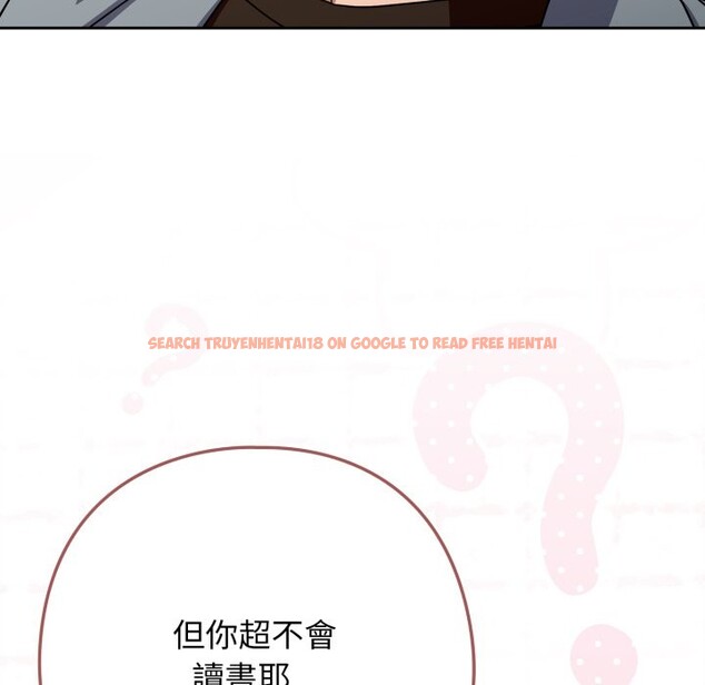 查看漫画調教開關：第二季 - 第23話 - sayhentaiz.net中的4246281图片