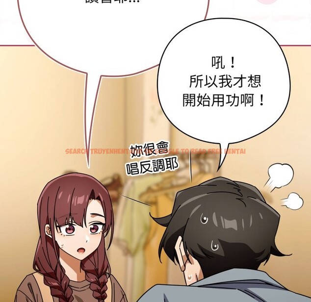 查看漫画調教開關：第二季 - 第23話 - sayhentaiz.net中的4246282图片