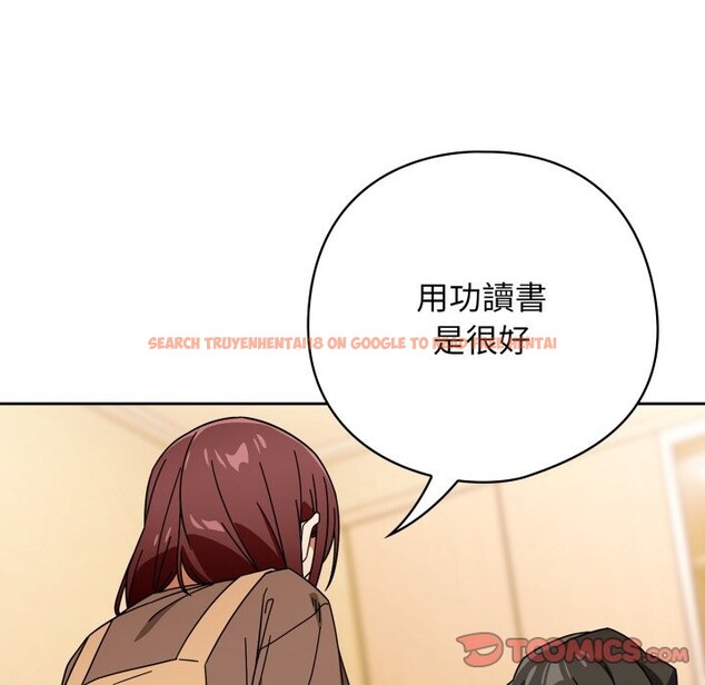 查看漫画調教開關：第二季 - 第23話 - sayhentaiz.net中的4246285图片