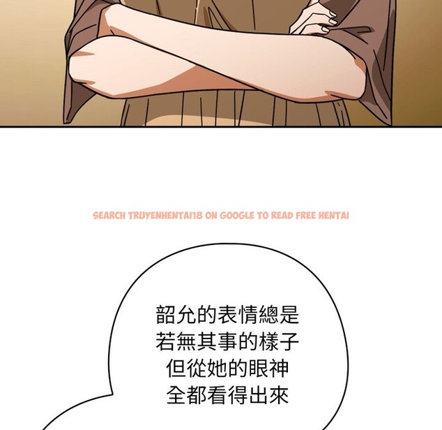 查看漫画調教開關：第二季 - 第23話 - sayhentaiz.net中的4246299图片