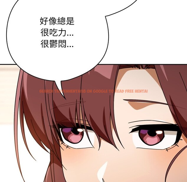 查看漫画調教開關：第二季 - 第23話 - sayhentaiz.net中的4246300图片