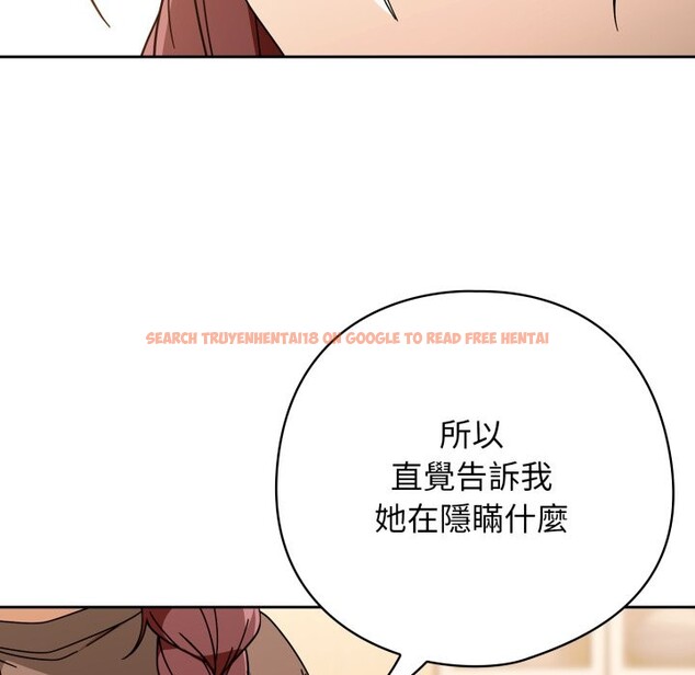 查看漫画調教開關：第二季 - 第23話 - sayhentaiz.net中的4246301图片