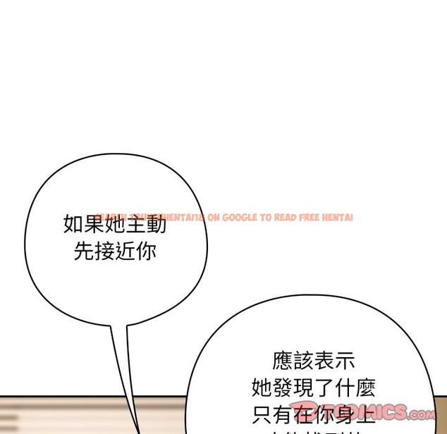 查看漫画調教開關：第二季 - 第23話 - sayhentaiz.net中的4246303图片