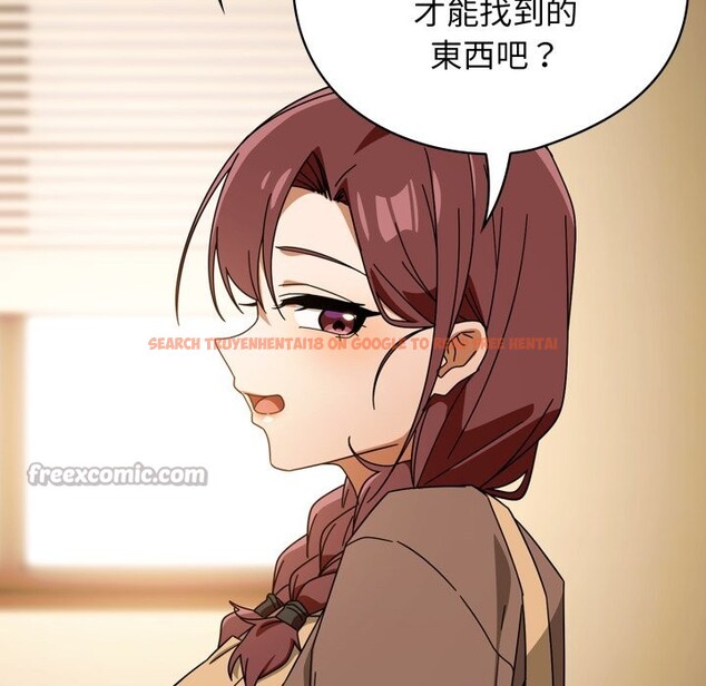 查看漫画調教開關：第二季 - 第23話 - sayhentaiz.net中的4246304图片