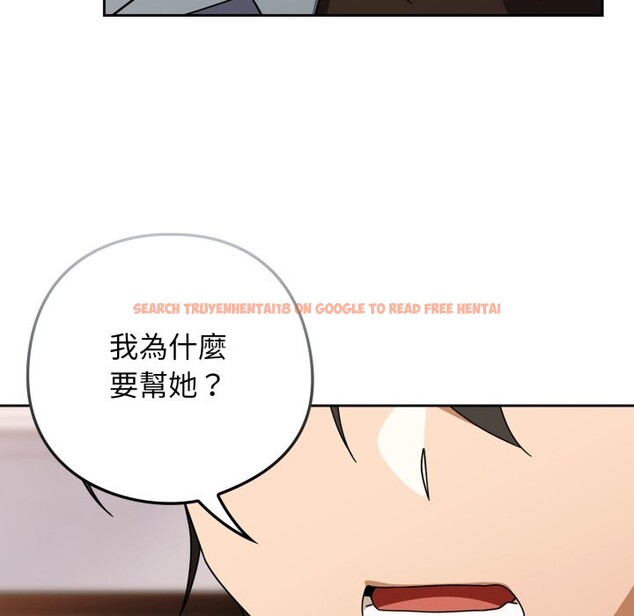 查看漫画調教開關：第二季 - 第23話 - sayhentaiz.net中的4246307图片