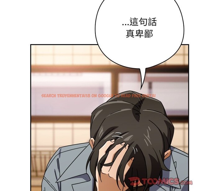 查看漫画調教開關：第二季 - 第23話 - sayhentaiz.net中的4246315图片