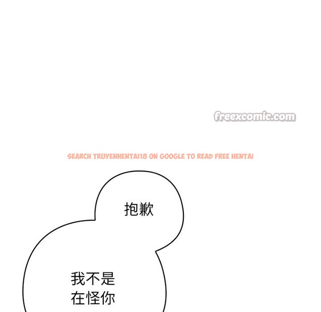 查看漫画調教開關：第二季 - 第23話 - sayhentaiz.net中的4246318图片