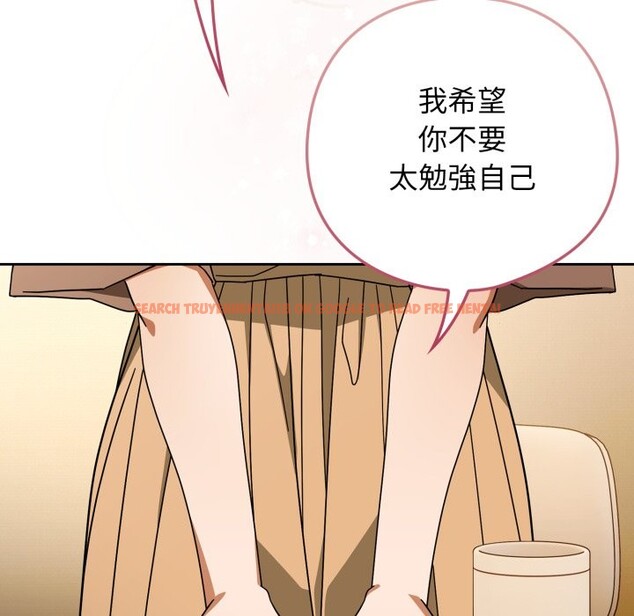 查看漫画調教開關：第二季 - 第23話 - sayhentaiz.net中的4246330图片