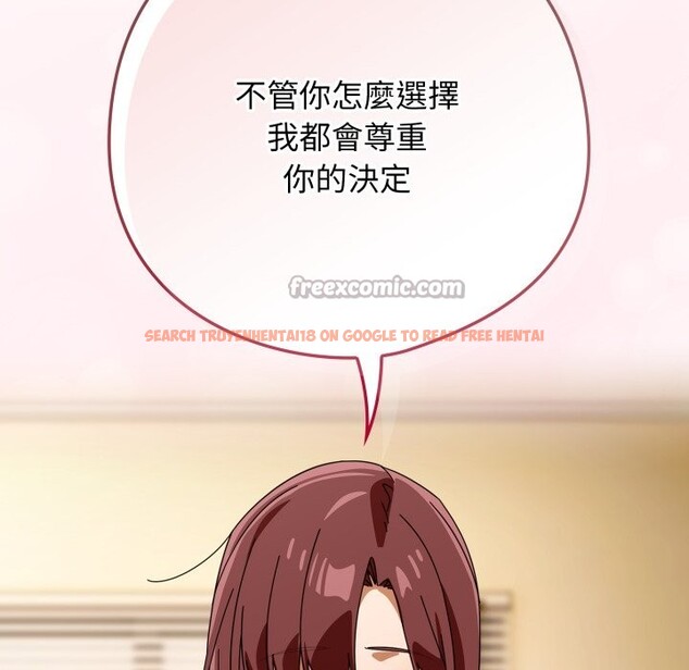 查看漫画調教開關：第二季 - 第23話 - sayhentaiz.net中的4246332图片