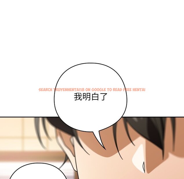 查看漫画調教開關：第二季 - 第23話 - sayhentaiz.net中的4246336图片