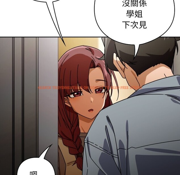 查看漫画調教開關：第二季 - 第23話 - sayhentaiz.net中的4246343图片