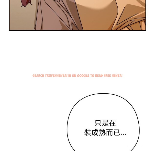 查看漫画調教開關：第二季 - 第23話 - sayhentaiz.net中的4246353图片