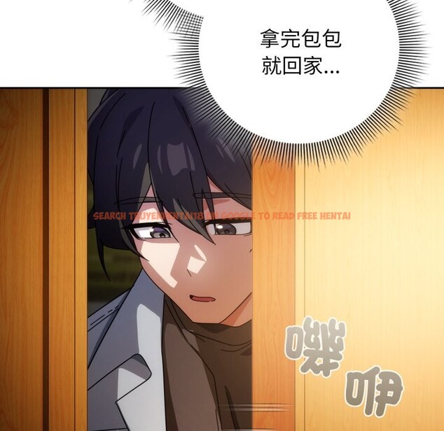 查看漫画調教開關：第二季 - 第23話 - sayhentaiz.net中的4246364图片