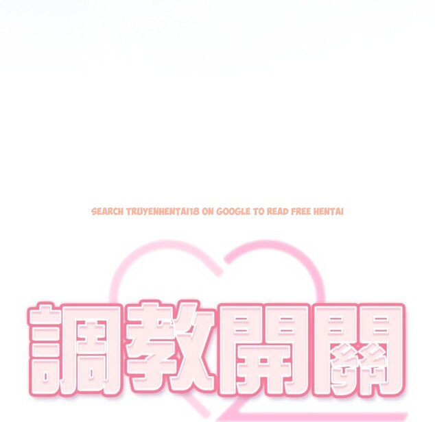 查看漫画調教開關：第二季 - 第24話 - sayhentaiz.net中的4246382图片