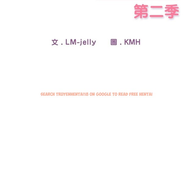 查看漫画調教開關：第二季 - 第24話 - sayhentaiz.net中的4246383图片
