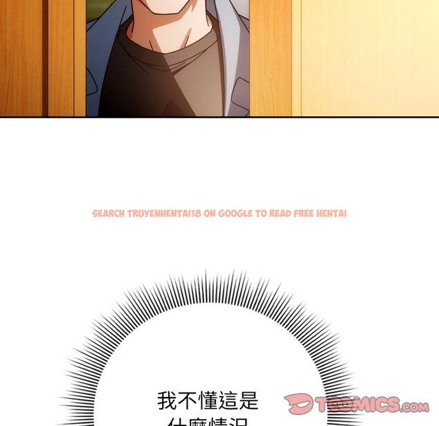 查看漫画調教開關：第二季 - 第24話 - sayhentaiz.net中的4246385图片