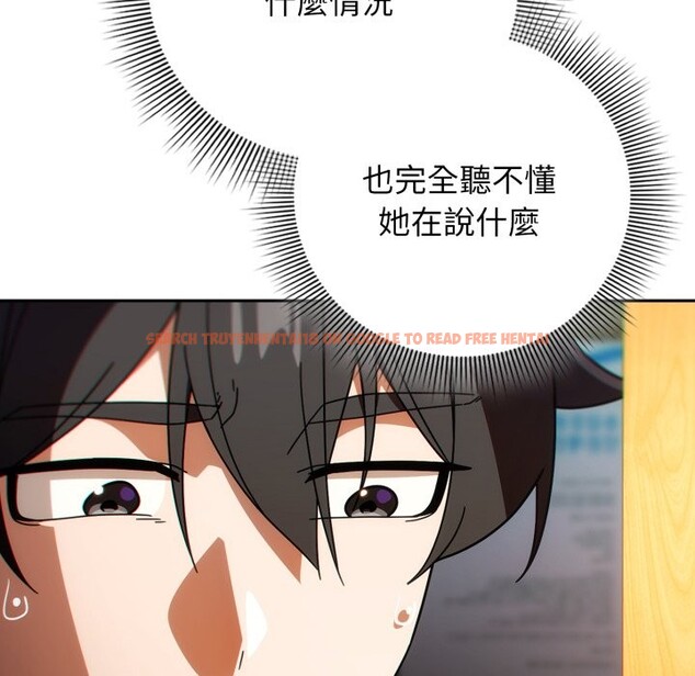 查看漫画調教開關：第二季 - 第24話 - sayhentaiz.net中的4246386图片