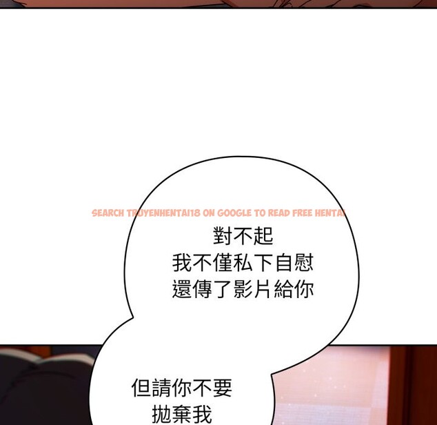 查看漫画調教開關：第二季 - 第24話 - sayhentaiz.net中的4246389图片