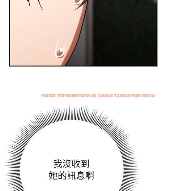 查看漫画調教開關：第二季 - 第24話 - sayhentaiz.net中的4246393图片