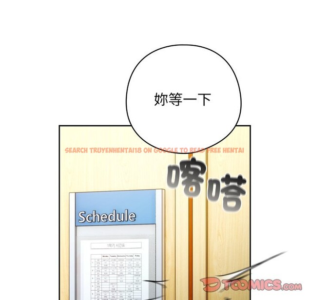 查看漫画調教開關：第二季 - 第24話 - sayhentaiz.net中的4246397图片