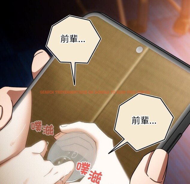 查看漫画調教開關：第二季 - 第24話 - sayhentaiz.net中的4246401图片