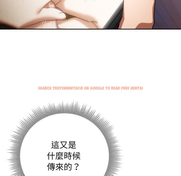 查看漫画調教開關：第二季 - 第24話 - sayhentaiz.net中的4246402图片