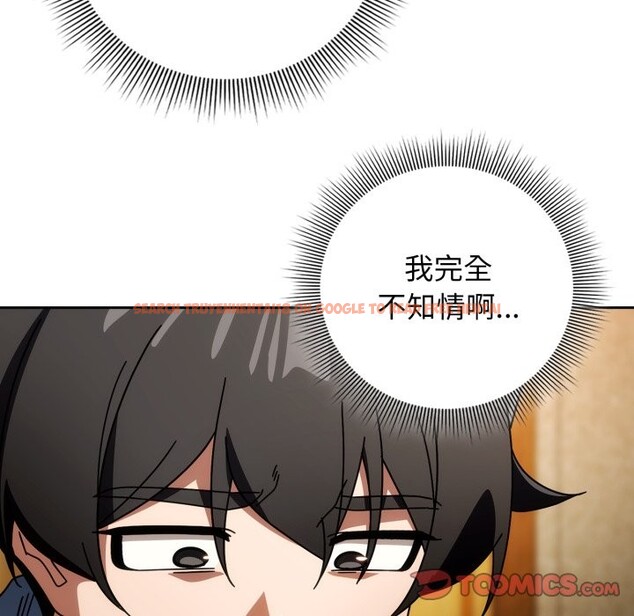 查看漫画調教開關：第二季 - 第24話 - sayhentaiz.net中的4246403图片