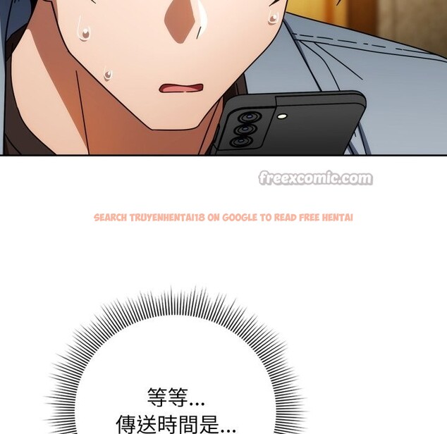 查看漫画調教開關：第二季 - 第24話 - sayhentaiz.net中的4246404图片